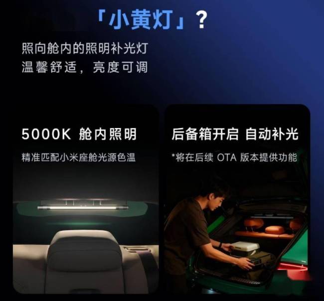 数字旮旯提拔驾驶小蓝灯开售 适配小米多款车型