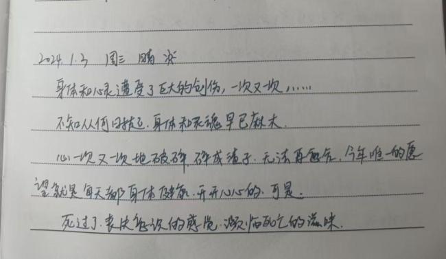 女护士被堂姐介绍已婚男割喉身亡 父亲发声 凶手被判死刑