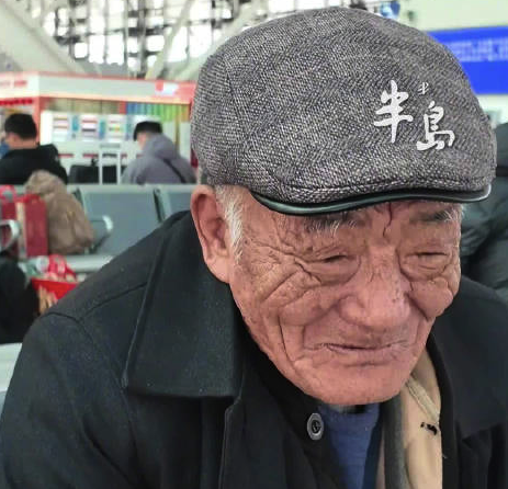 千里奔波不舍昼夜,只为久违的团聚!69岁大爷坐24小时火车见90多岁亲人