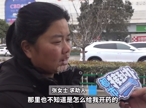 女子用药后突然耳聋药店只赔200 已将情况反映给市场监管部门