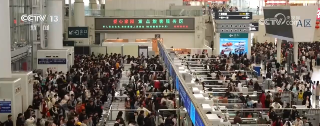 安檢“黑科技”讓春運“提速” 