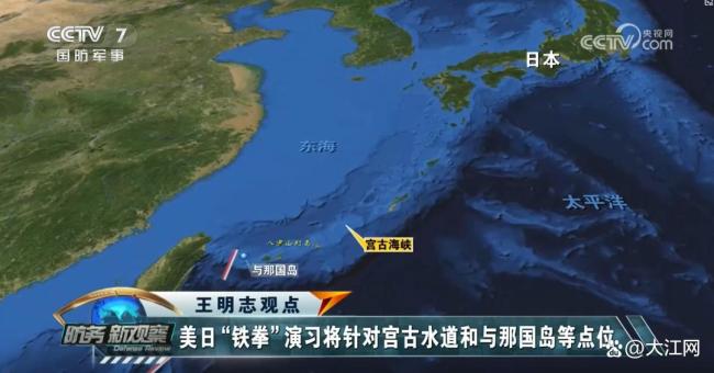 日美启动“铁拳”联合军演 紧盯台海 强化夺岛能力