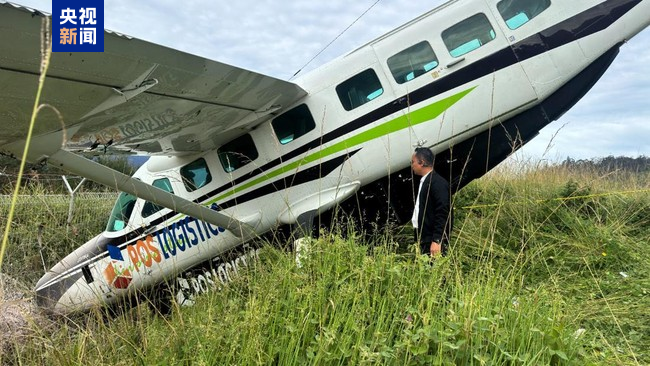 印尼飞机遭枪击坠毁 两名飞行员遇难