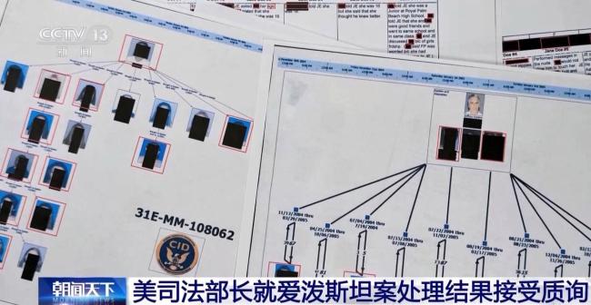 美司法部长爱泼斯坦案听证会上发飙 质询现场激烈争执