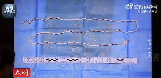 一根细绳让隐藏39年凶手现形 淄博午夜奸杀案真凶落网