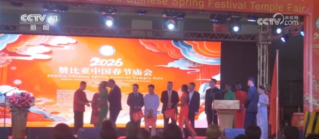 多国政要向中国人民送新春祝福 共庆马年春节