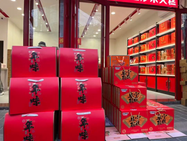 你家过年备了多少年货 阜宁味儿的团圆祝福