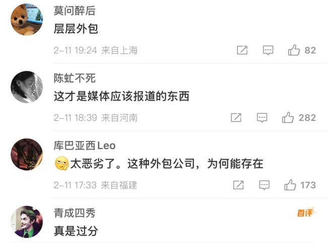 月薪2000的环卫工困在电子镣铐 劳动被严重低估的现实