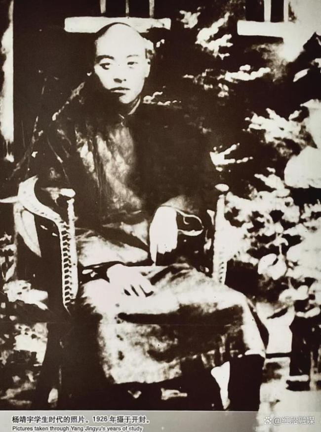 今天是抗日英雄杨靖宇的诞辰 缅怀铁血忠魂