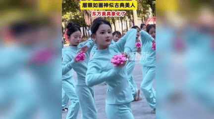 潮汕女孩神似古典美人