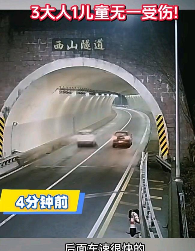 高速交警一通电话挽救四个人 生死瞬间化险为夷