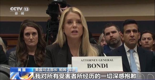 美司法部长就爱泼斯坦案接受质询