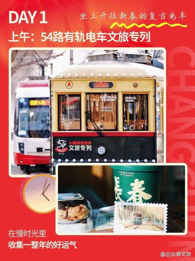 东北过年的紧迫感 热气腾腾迎新春