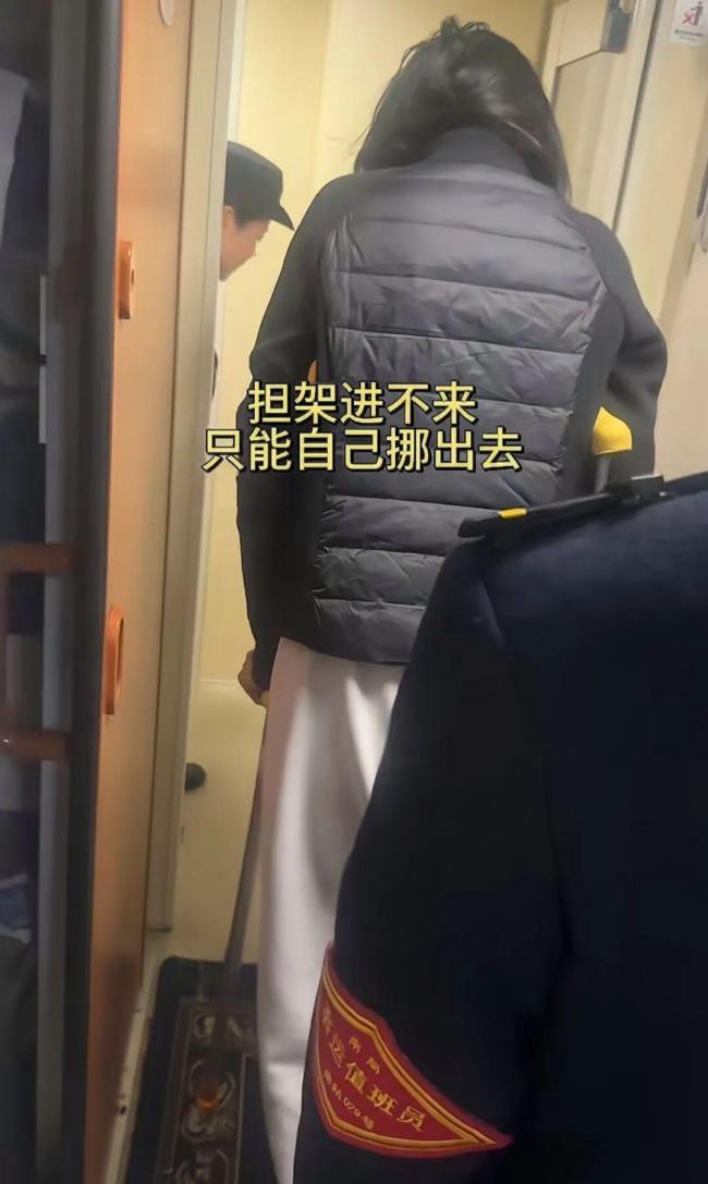 骨折女生乘卧铺从乌鲁木齐躺回江西 爱心接力助归途