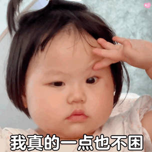 5岁网红瑶一瑶藏剪刀过安检引热议，儿童安全教育再成焦点