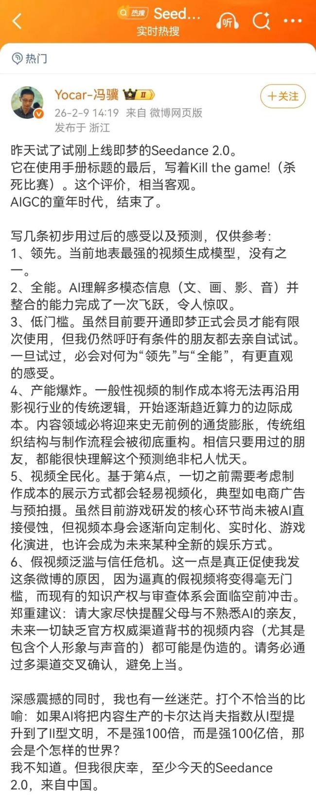 中国AI一年两炸 从追逐到领跑的跨越