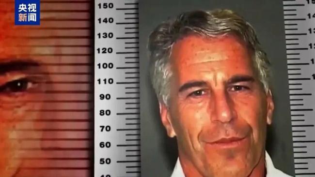 曝爱泼斯坦假尸体用纸箱床单拼凑