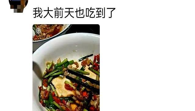 女子29元韭菜炒蚌肉吃出1颗粉珍珠 平价菜里的小惊喜