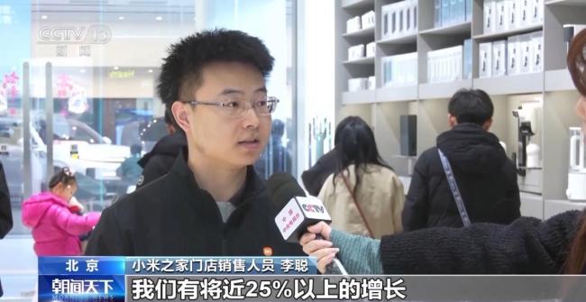 智能眼镜成年货“顶流” 政策助力消费新潮