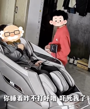 孙子一巴掌拍醒熟睡爷爷 全网最硬核叫醒服务