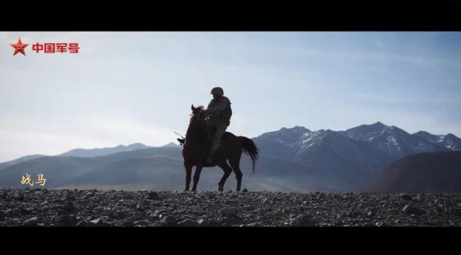解放军发布马年新春网宣片