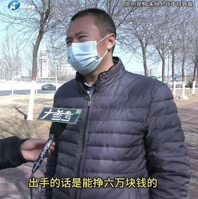 花70万买金条到货赔6万男子拒签收 金价下跌引发争议