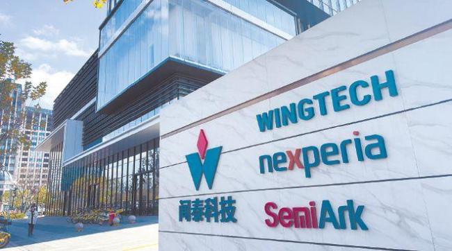 中企对荷方裁决“强烈不满” 控诉不当干预