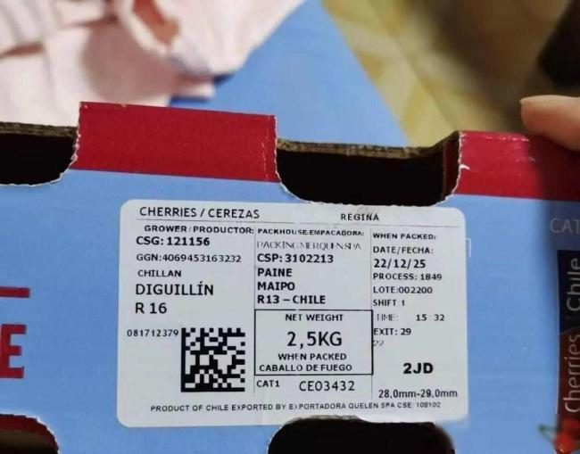 商家回复春节前车厘子翻车 保鲜不妥致果品变质