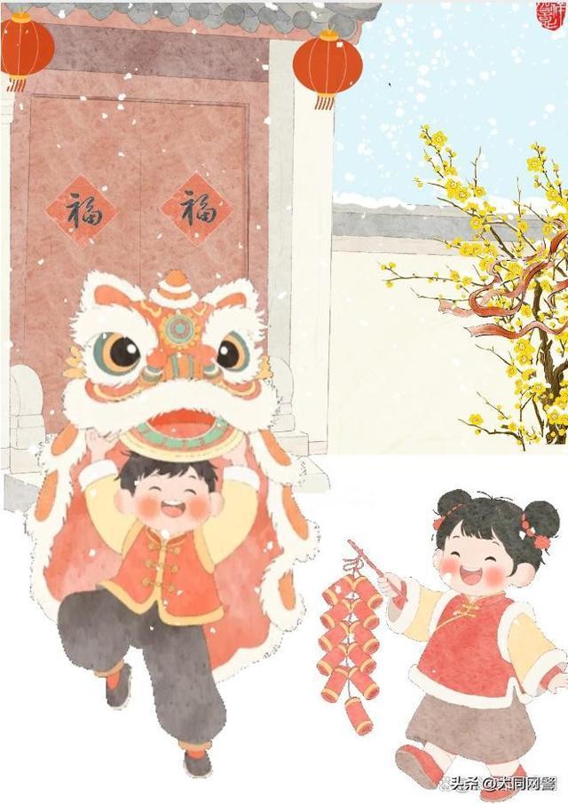 小年扫尘除旧别留火患 清除网络隐患