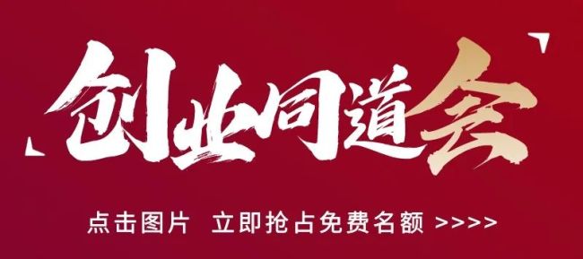 企业首创东说念主为何老是“退而抵制”