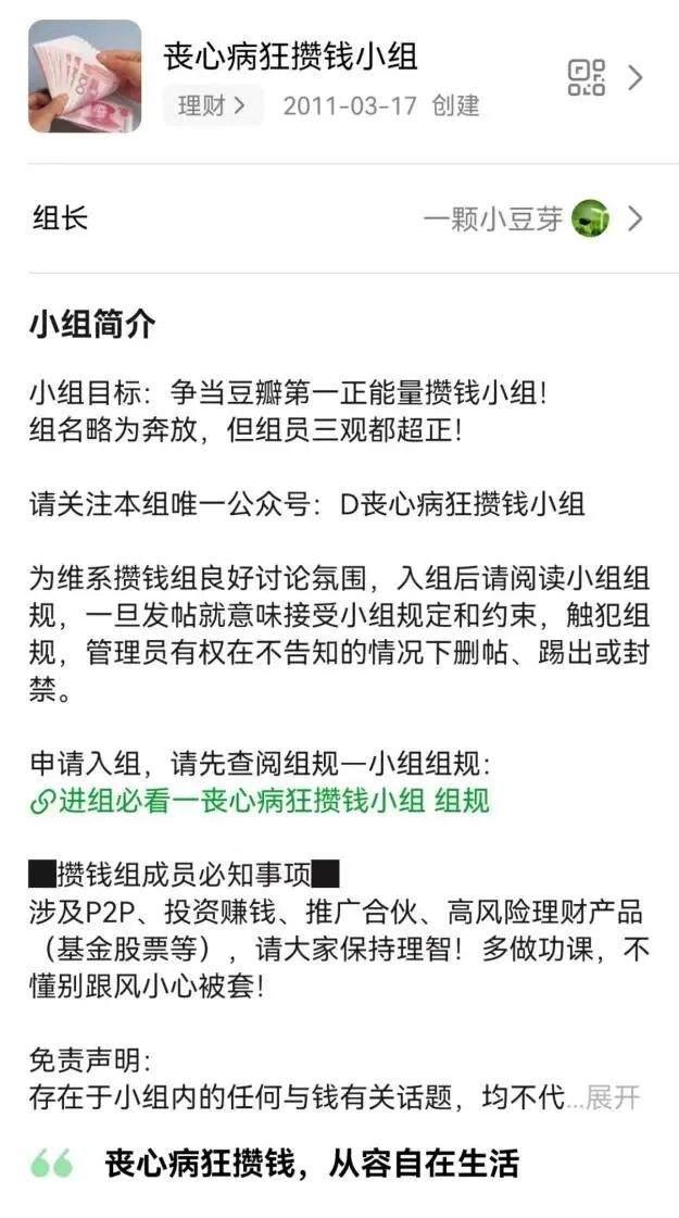 月存1克 这届年轻人小额购金成主流 攒金豆热潮兴起
