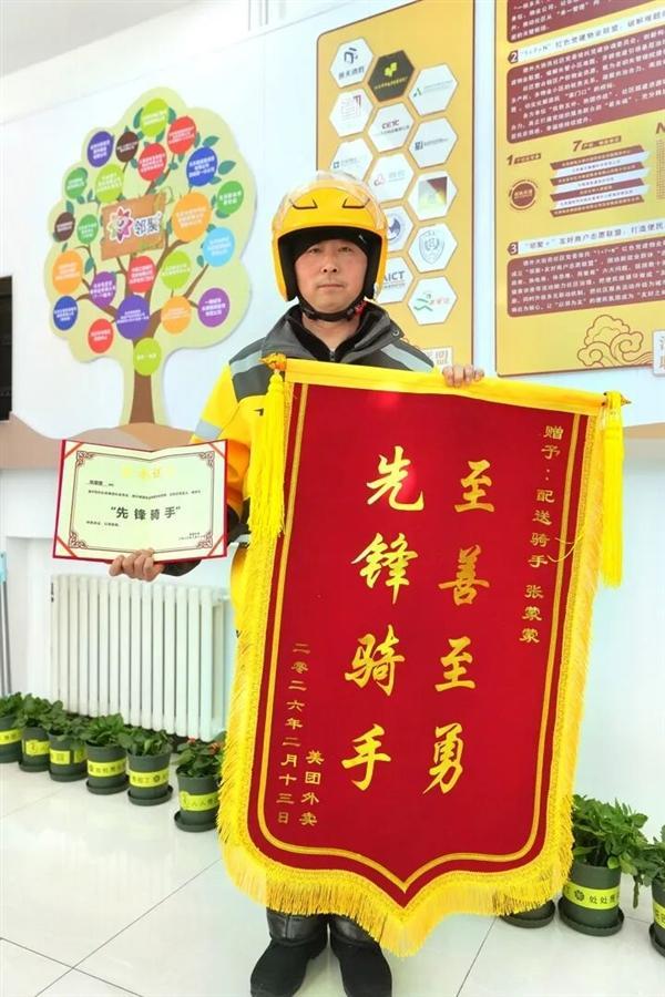 跳冰河救人骑手获见义勇为奖金 英勇事迹温暖人心