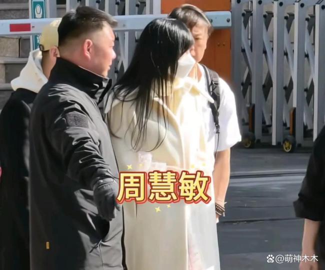伊能静央视春晚备播上班路透 明星状态松弛积极营业