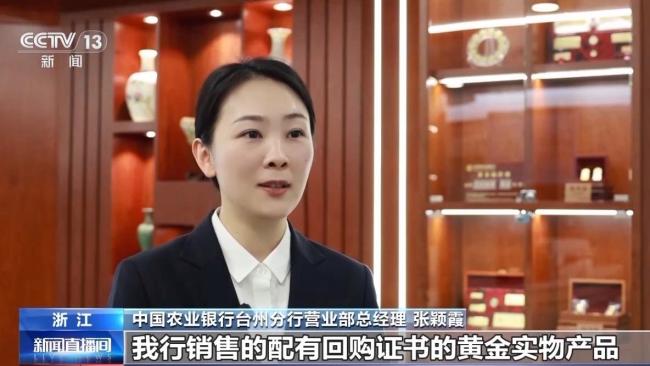 报价虚高结算缩水 黄金回收小心被坑 警惕商家套路