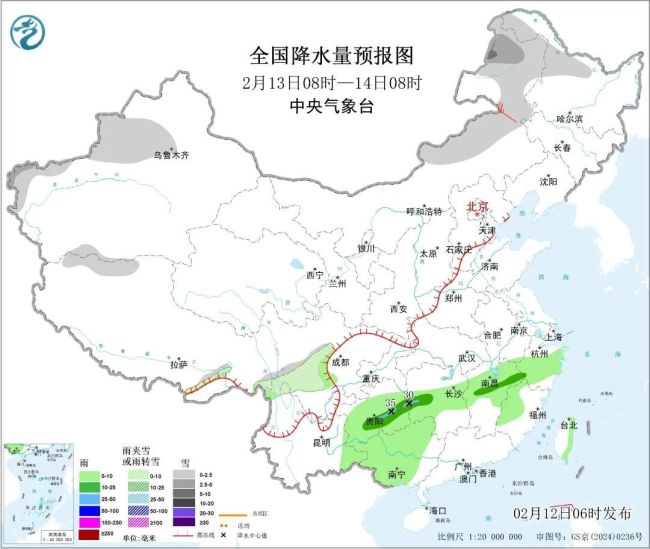 除夕前,有一轮冷空气!降温12℃,这些地方注意 春节假期天气多变