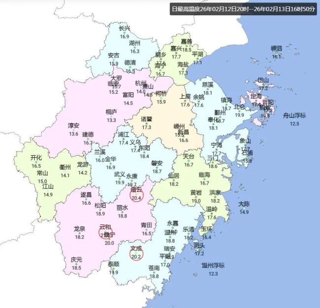 暴跌17℃!今夜抵达浙江,这波太猛 暖后急冻