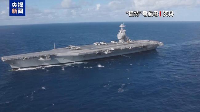 美调遣第二艘航母前往中东意欲何为?专家分析 强化对伊朗威慑