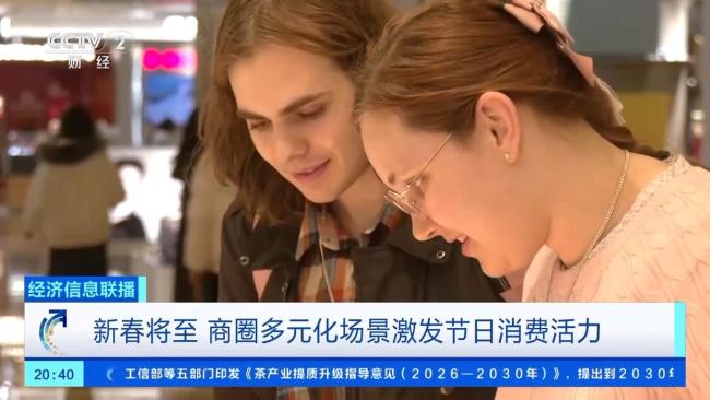 逛廟會、快閃店……多元化場景激活春節消費力