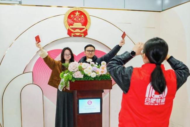 合肥轨道幸福坝站为新人办结婚登记