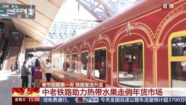 在列车上解锁春运新体验 特色服务温暖旅途