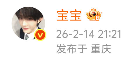 苏新皓1分12秒共创