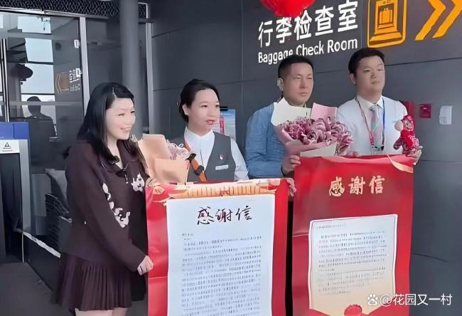 搭客发文致谢机场合服获十万多点赞 专科敬业和气东说念主心