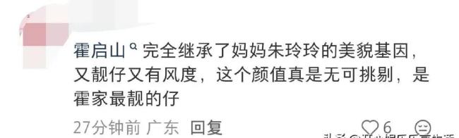 霍启刚三兄弟飞米兰为父庆生 体育世家的温情时刻