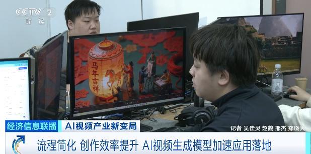 中国AI改变电影制作让老外惊叹 Seedance2.0引领变革