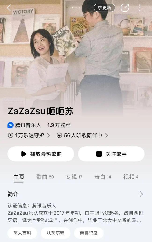 王菲春晚歌曲原唱乐队毕业于北大 北大学子创作心动之作