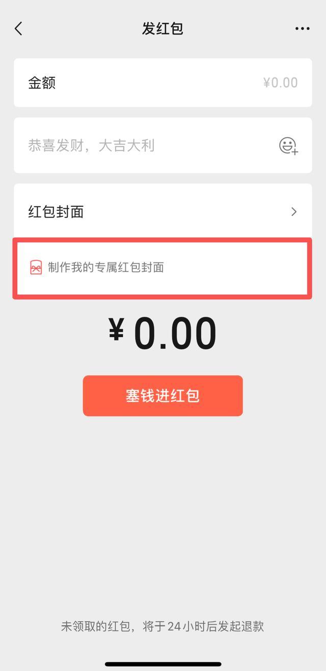 微信推新功能 网友:刘德华可以放假了 AI拜年歌来袭