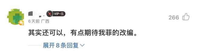 王菲还没唱 《你我阅历的一刻》已火 歌曲热度飙升