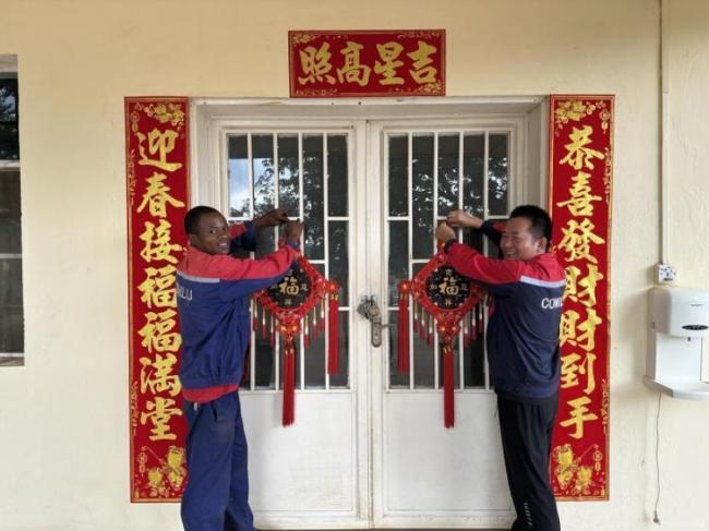 中国年味儿远飘非洲 中刚共庆新春佳节