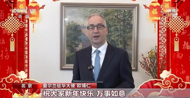 驻华大使的新春祝福来了 马到成功共贺新春