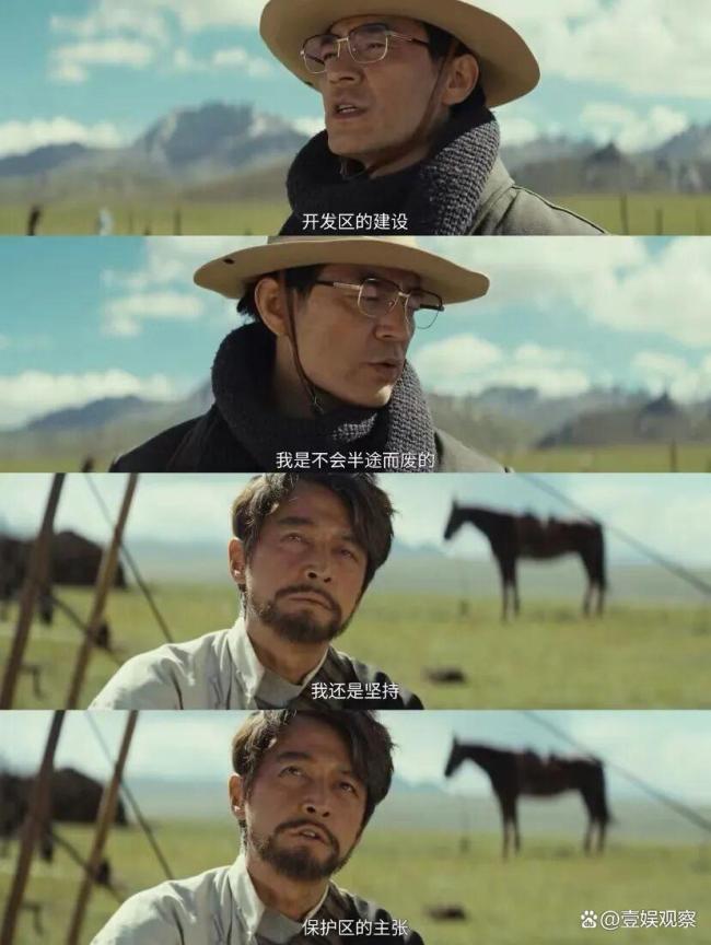 《生命树》传递了哪些价值不雅 信得过与共鸣的力量